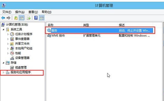 [系统教程]Win10电脑音频服务未响应怎么办？