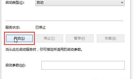 [系统教程]Win10电脑音频服务未响应怎么办？