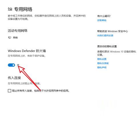 [系统教程]Windows10系统提示＂您的游戏环境异常，请重启机器后再试＂怎么解决？