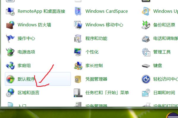 [系统教程]Windows10系统提示＂您的游戏环境异常，请重启机器后再试＂怎么解决？