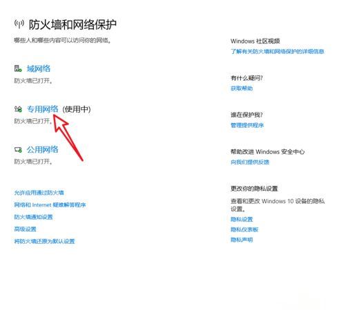 [系统教程]Windows10系统提示＂您的游戏环境异常，请重启机器后再试＂怎么解决？