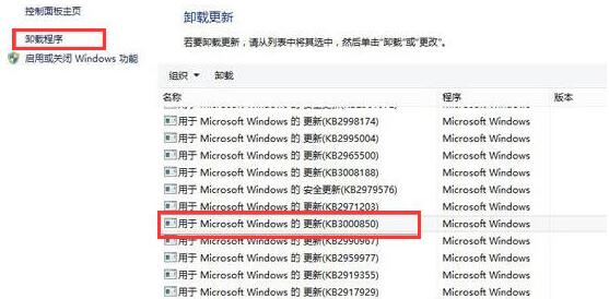 [系统教程]Windows10系统提示＂您的游戏环境异常，请重启机器后再试＂怎么解决？