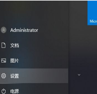 [系统教程]win10怎么取消开机密码？win10电脑账户密码取消设置方法大全