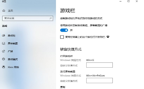 [系统教程]win10自带显示fps怎么开？win10显示游戏帧数设置方法说明