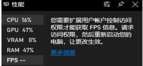 [系统教程]win10自带显示fps怎么开？win10显示游戏帧数设置方法说明