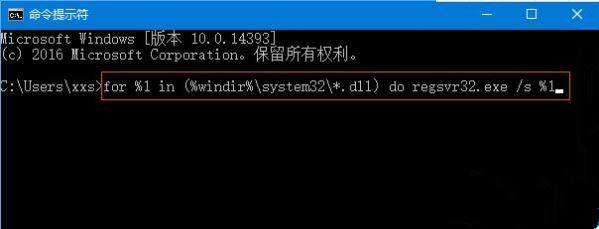 [系统教程]Win10系统提示:Localbridge.exe损坏的映像怎么办？