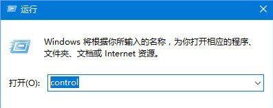 [系统教程]Win10系统提示:Localbridge.exe损坏的映像怎么办？