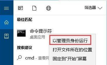 [系统教程]Win10系统提示:Localbridge.exe损坏的映像怎么办？