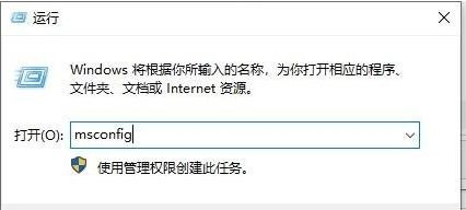 [系统教程]Win10一开机就进入安全模式退不出去怎么办？