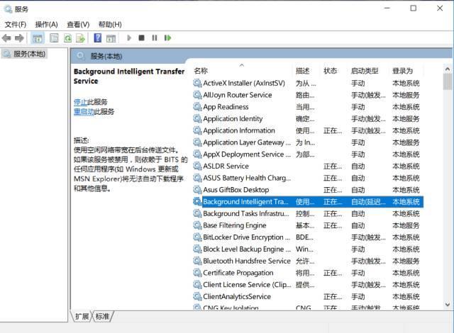 [系统教程]win10更新失败怎么解决