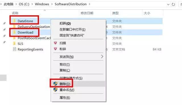 [系统教程]win10更新失败怎么解决