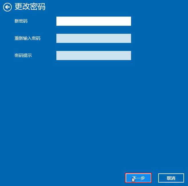 [系统教程]Win10 2004/20H2系统怎么关闭待机密码？