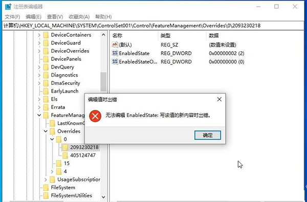 [系统教程]Win10 20H2版本如何查看系统属性？