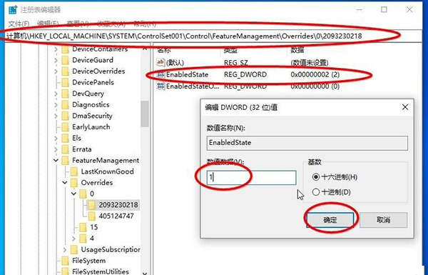 [系统教程]Win10 20H2版本如何查看系统属性？