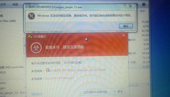 [系统教程]Win10纯净版下载文件提示有病毒已被删除怎么办