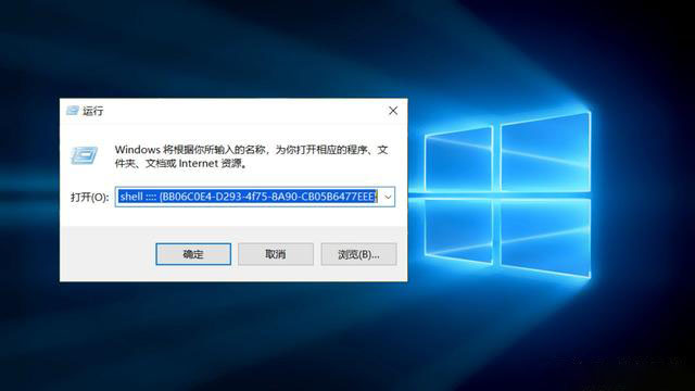 [系统教程]怎么找到Win10 20H2的控制面板？