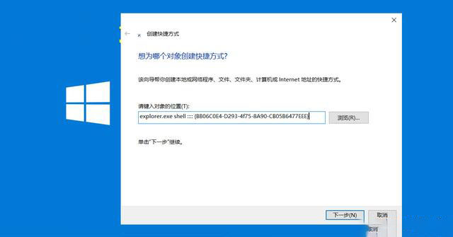 [系统教程]怎么找到Win10 20H2的控制面板？