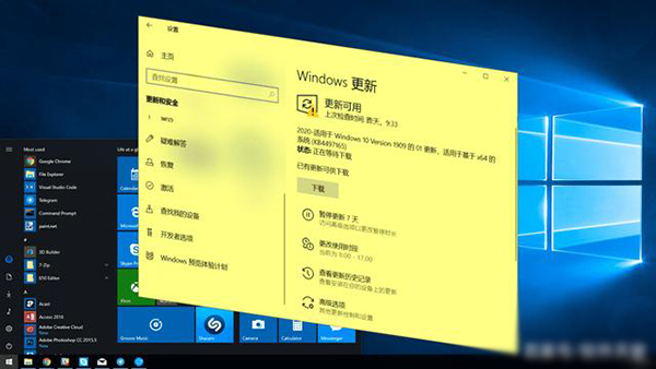 [系统教程]Win10无法升级到20H2？Win10从2004版升级到Windows 10 20H2方法