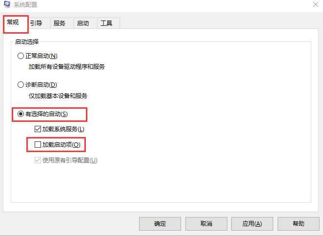 [系统教程]Win10 20H2系统启动黑屏时间长怎么办？