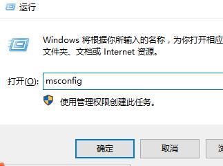 [系统教程]Win10 20H2系统启动黑屏时间长怎么办？