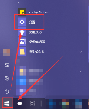 [系统教程]Win10怎么关闭电脑软件开机自启？