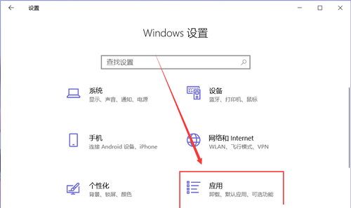 [系统教程]Win10怎么关闭电脑软件开机自启？