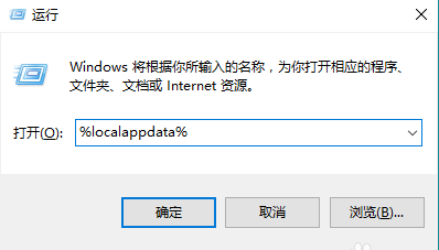 [系统教程]Win10 20H2系统桌面部分图标变白怎么办？