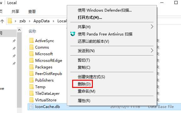 [系统教程]Win10 20H2系统桌面部分图标变白怎么办？