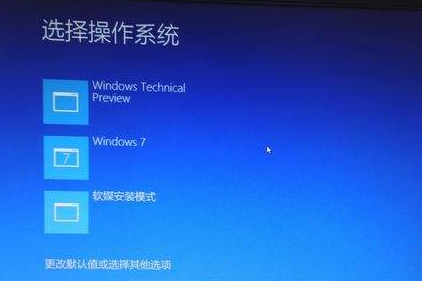 [系统教程]电脑黑屏如何一键还原？windows10系统黑屏一键还原办法