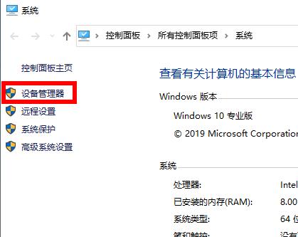 [系统教程]Win10 20H2显卡驱动老是报错怎么办？