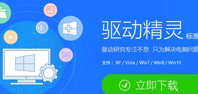 [系统教程]Win10键盘失灵错乱怎么办？