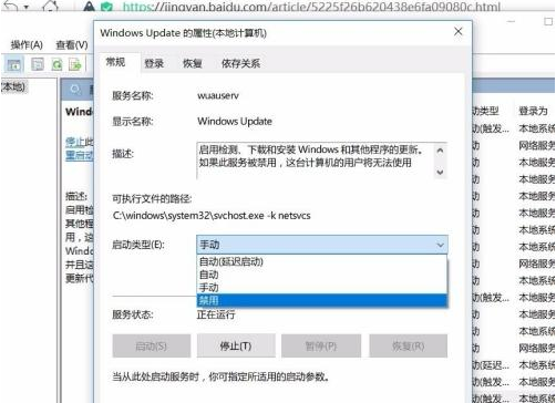 [系统教程]Win10如何屏蔽更新？Win10屏蔽更新的详细步骤