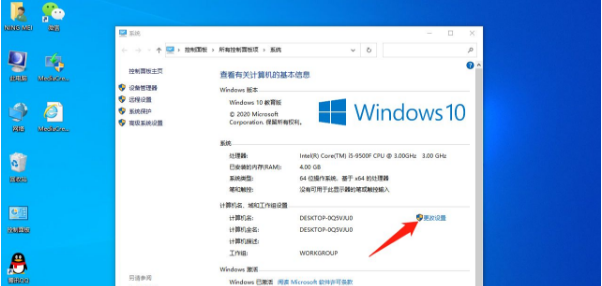 [系统教程]Win10系统提示“某些设置由你的组织来管理”的两种解决方法