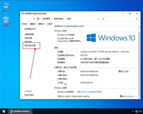 [系统教程]Win10系统反复重启怎么解决？Win10反复重启的处理方法