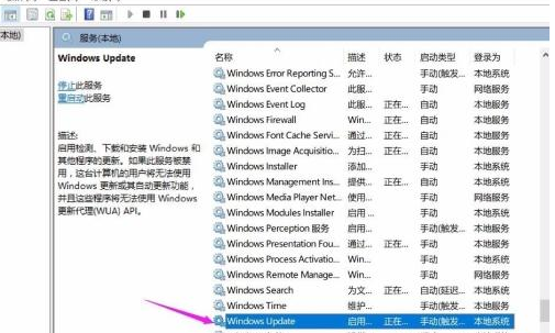 [系统教程]Win10如何屏蔽更新？Win10屏蔽更新的详细步骤