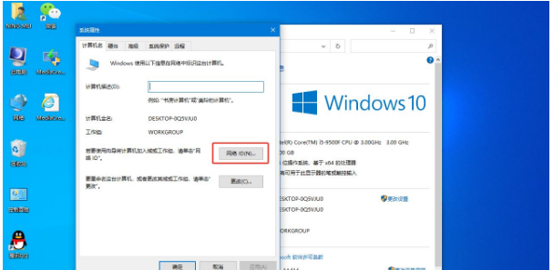 [系统教程]Win10系统提示“某些设置由你的组织来管理”的两种解决方法