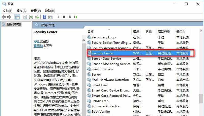 [系统教程]Win10系统总弹出防火墙通知怎么办？