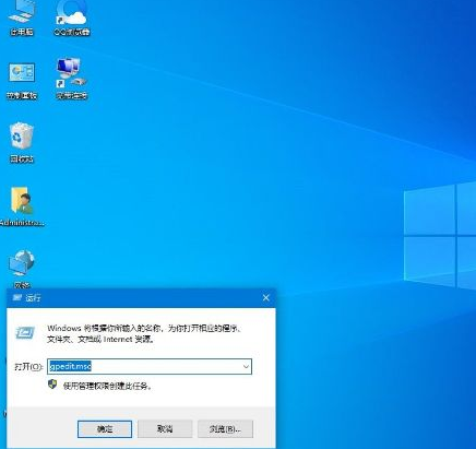 [系统教程]Win10使用远程连接工具提示“您的凭证不工作”的解决办法