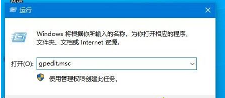 [系统教程]Win10使用远程连接工具提示“您的凭证不工作”的解决办法