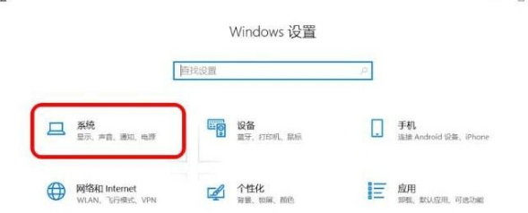 [系统教程]设置Win10自动清理回收站和临时文件时间的办法