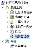 [系统教程]Win10分辨率显示不正常的原因及解决方法