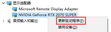 [系统教程]Win10分辨率显示不正常的原因及解决方法