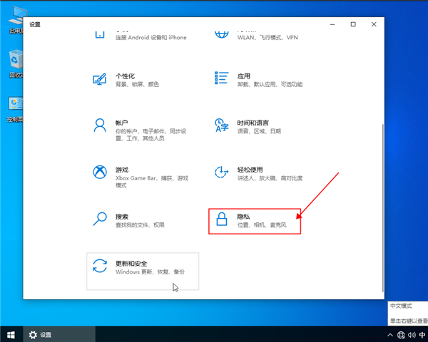 [系统教程]win10系统定位服务打不开怎么办？win10定位服务打开的方法