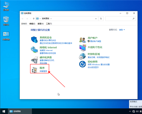 [系统教程]win10系统不让IE浏览器运行要怎么设置？win10设置不让IE浏览器运行的方法