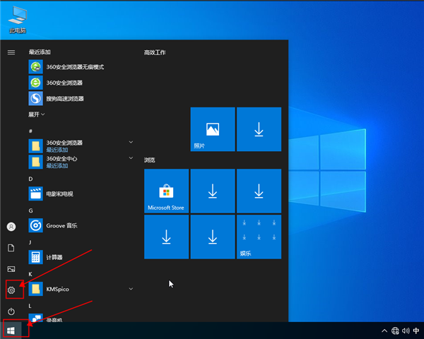 [系统教程]win10系统定位服务打不开怎么办？win10定位服务打开的方法