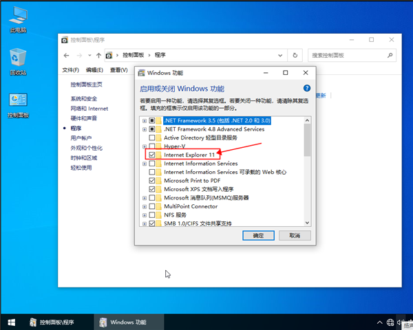 [系统教程]win10系统不让IE浏览器运行要怎么设置？win10设置不让IE浏览器运行的方法