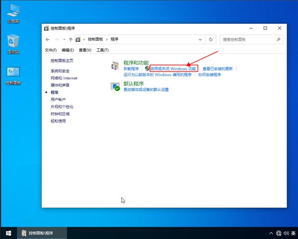 [系统教程]win10系统不让IE浏览器运行要怎么设置？win10设置不让IE浏览器运行的方法