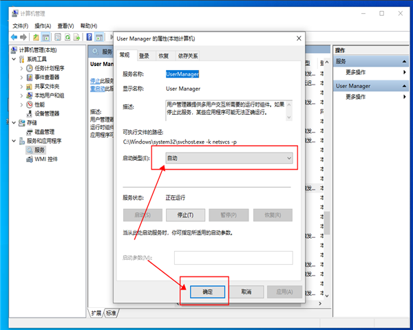 [系统教程]win10开始菜单出现“关键错误”提示该怎么办？win10开始菜单出现“关键错误”的解决方法