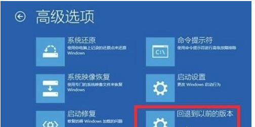 [系统教程]Win10更新失败无法进入系统的解决办法