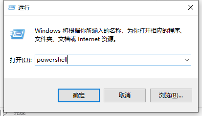 [系统教程]win10底部任务栏无响应要怎么解决